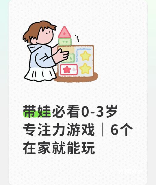 社交是如何迭代和轮回的思路？